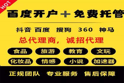 百度推广费用明细，揭秘广告成本构成