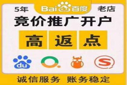 百度推广助力企业品牌建设案例